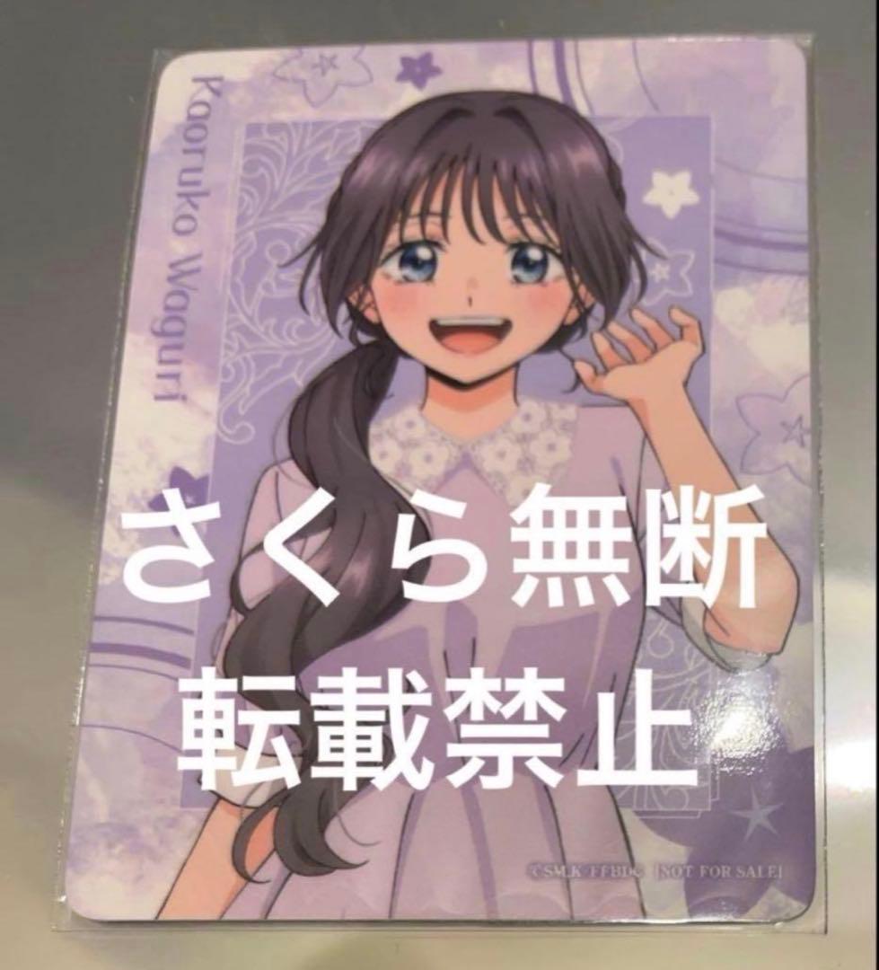 ヴァイス ソードアートオンライン sao デッキ パーツ 8枝 8宝 等