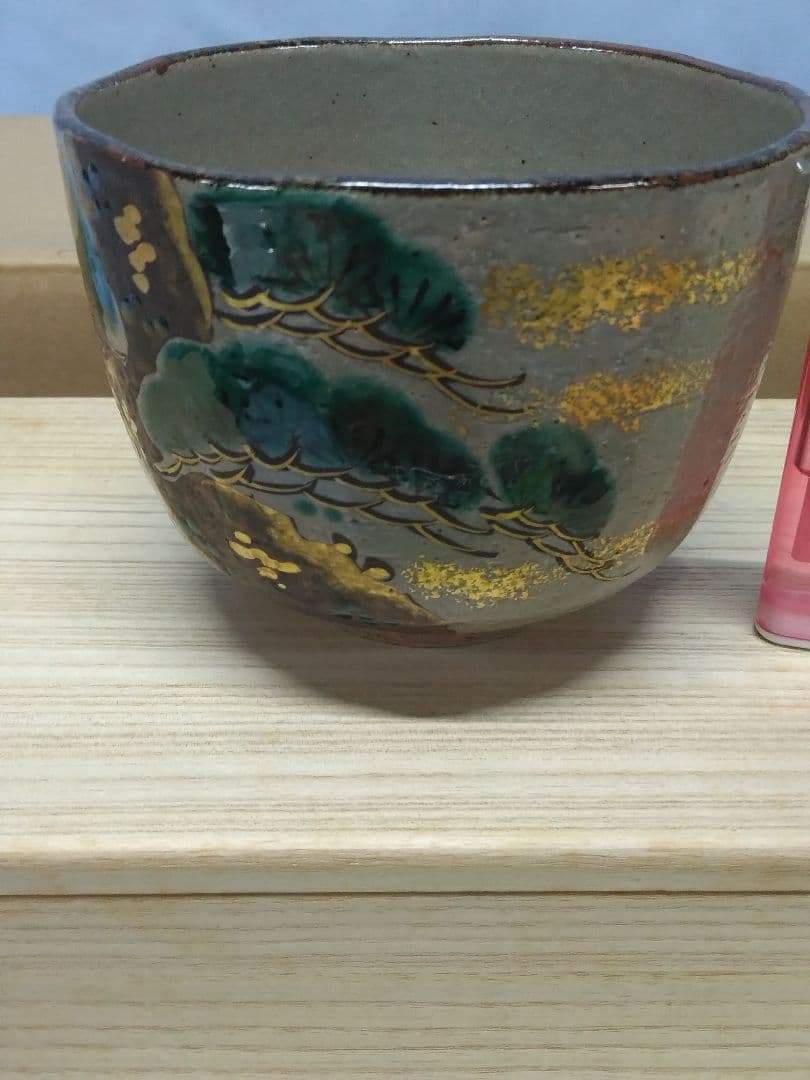 茶道具　茶碗　和香　福本積應 乾山　仁清　沖野和香