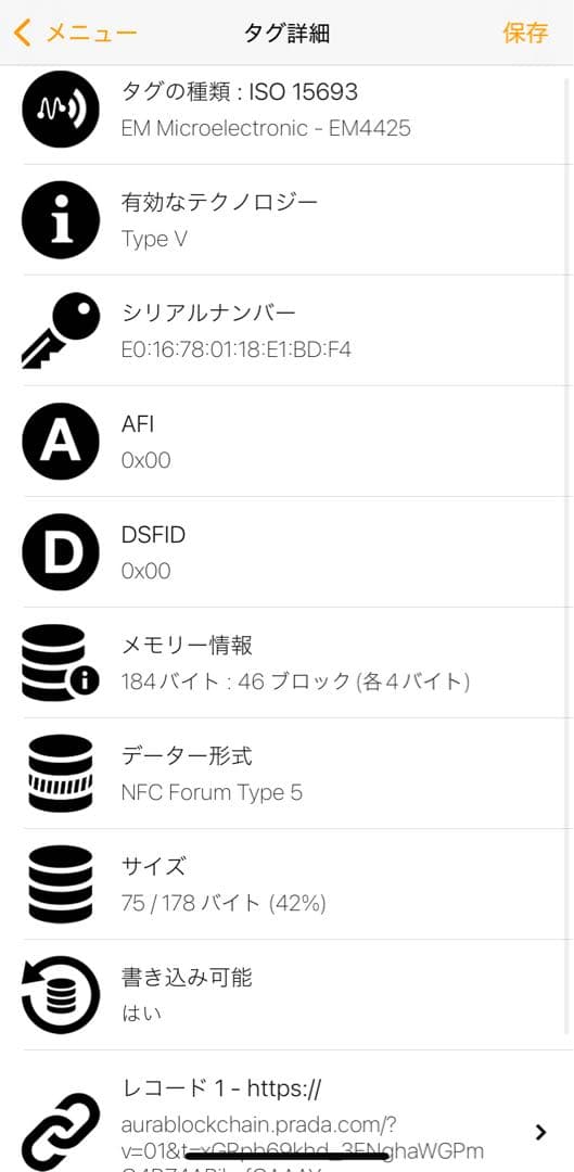未使用保管品・RFID プラダ 6連キーケース 三角ロゴ サフィアーノレザー 黒