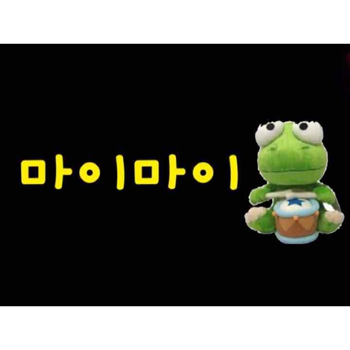 maii様 確認用