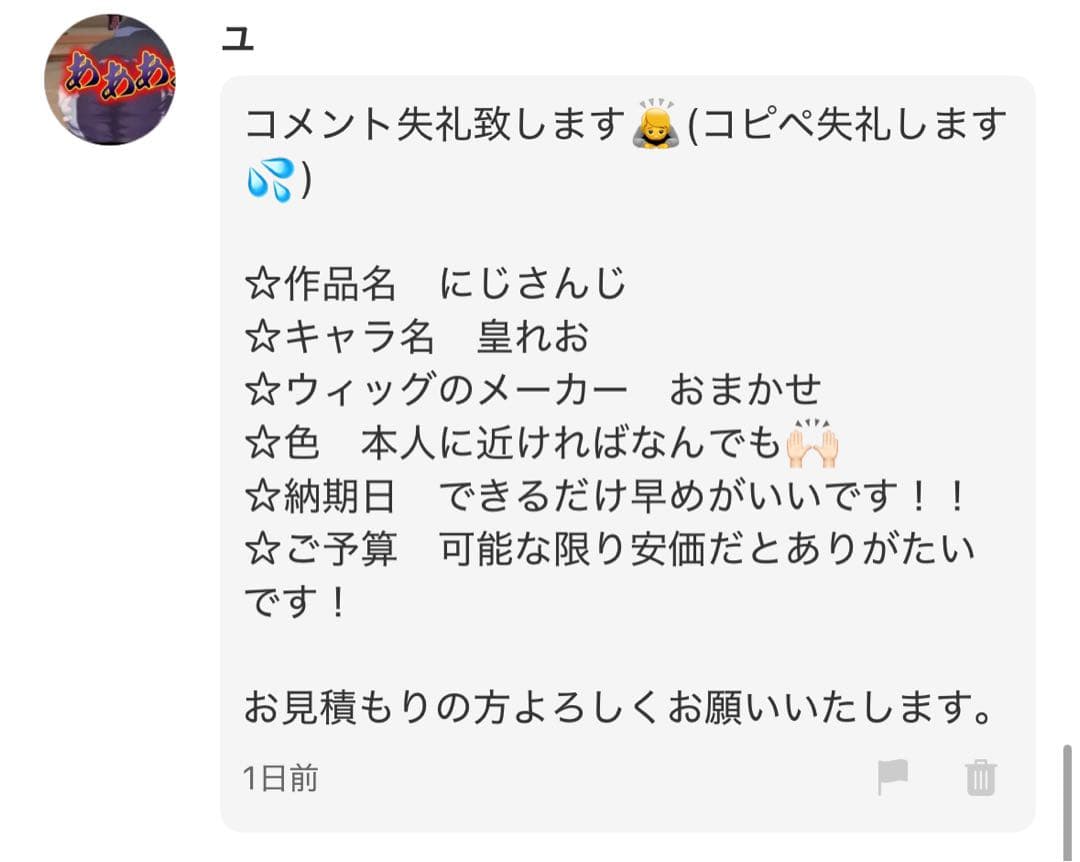 ユ ページ