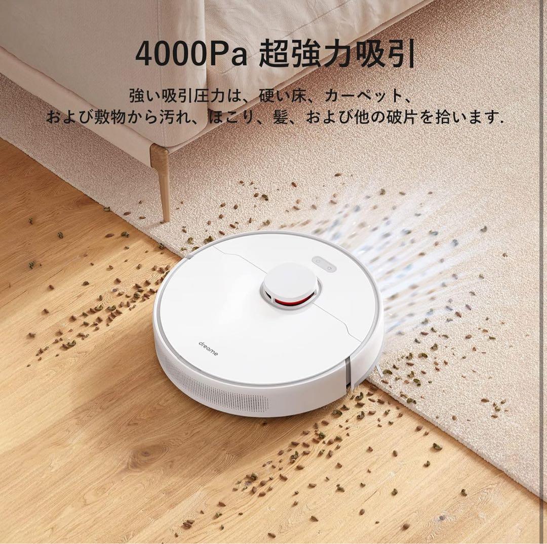 Dreame ドリーミー　D10Plus ロボット掃除機 自動ゴミ収集