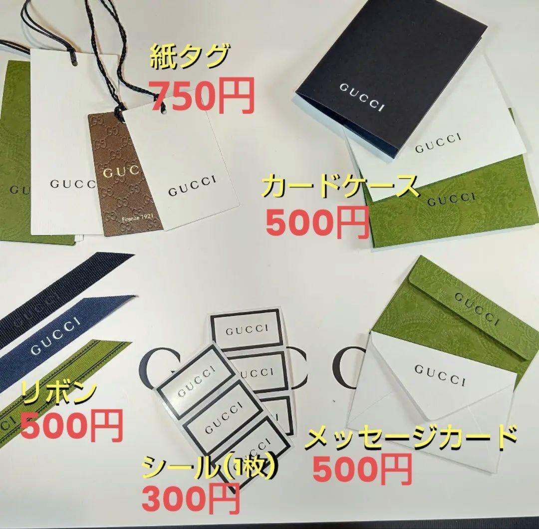 ❤美品箱付き❤GUCCI マフラー ショール スカーフ❤最高級カシミア❤ベージュ