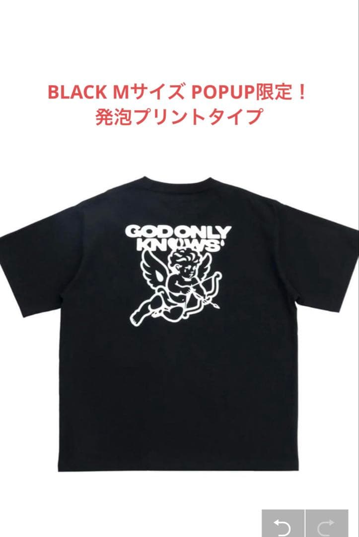 Mサイズ GOD ONLY KNOWS ANGEL Tシャツ ブラック 岩田剛典