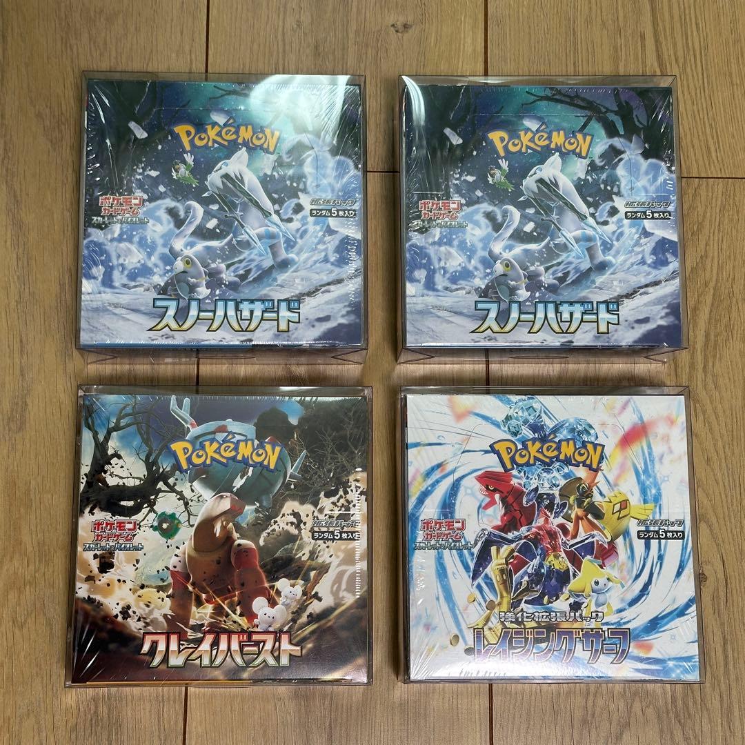 【全シュリンク付き】 新品未開封　46BOX ワンオーナー品　絶版　まとめ売り