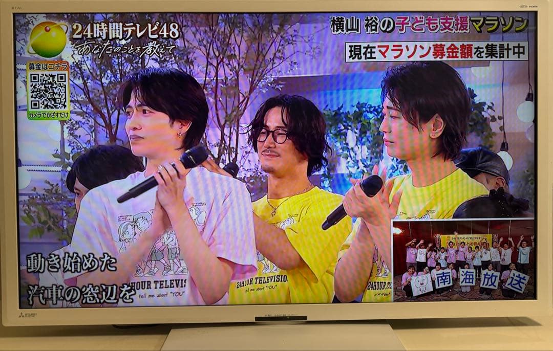 MITSUBISHI LCD-50CV6H 50インチ液晶テレビ