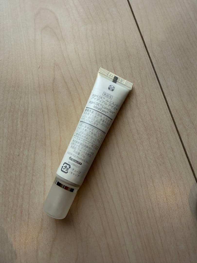 NU SKIN Galvanic Body Spa 美顔器