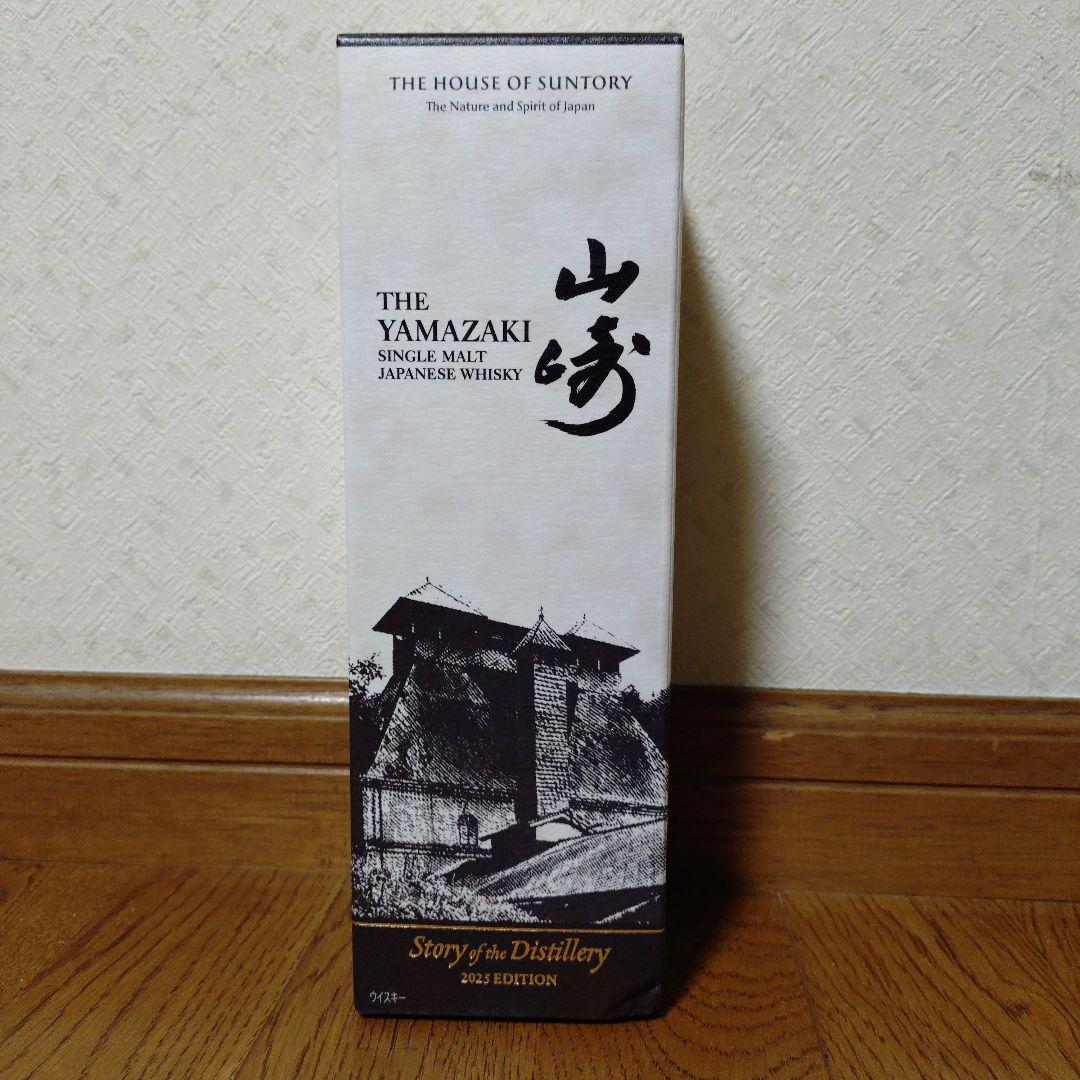 山崎　ウイスキー