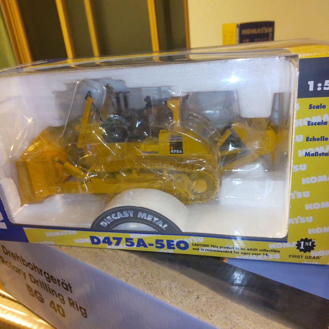 コマツ建機　Komatsu D475A-5EO 　1/50
