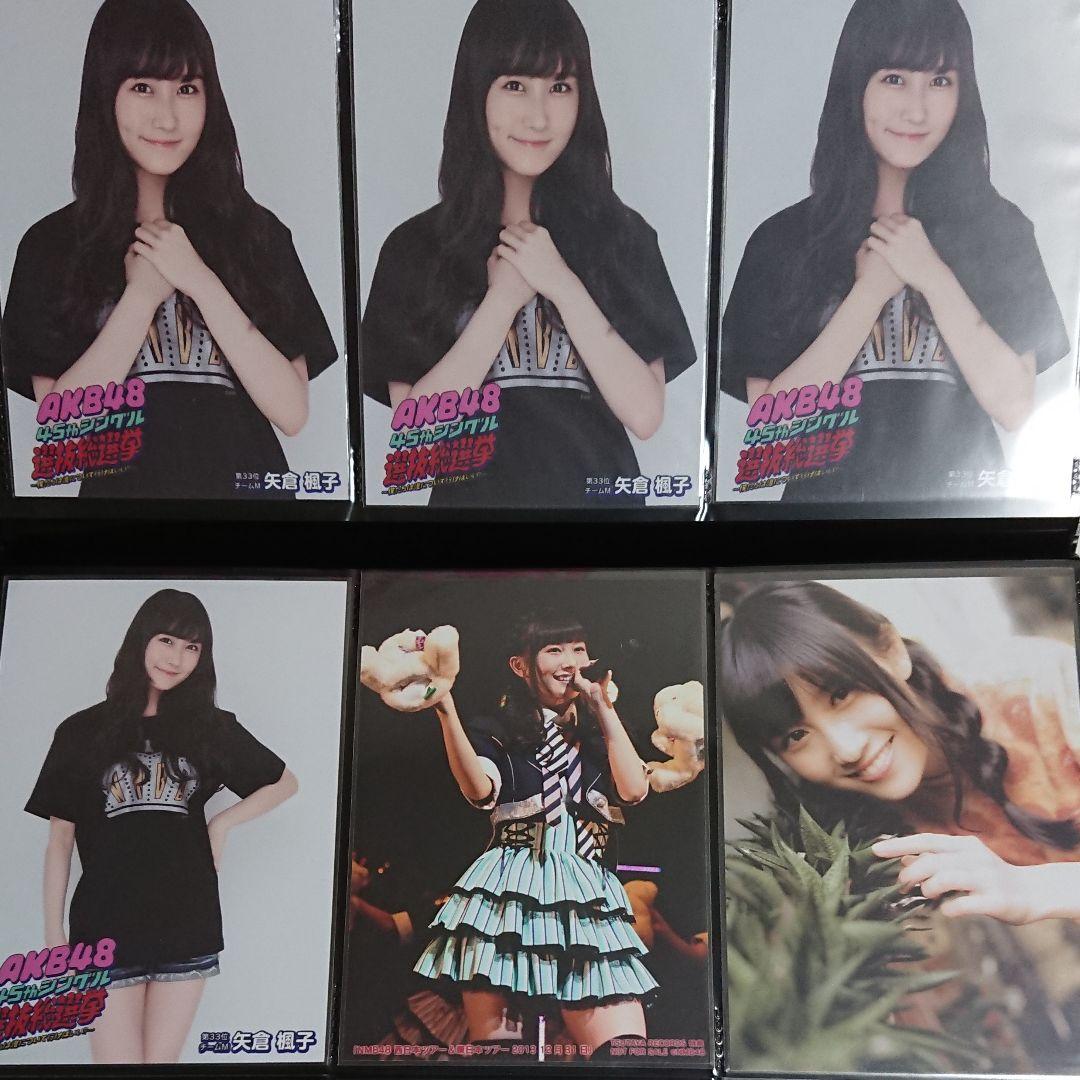 NMB48 矢倉楓子 生写真 ①