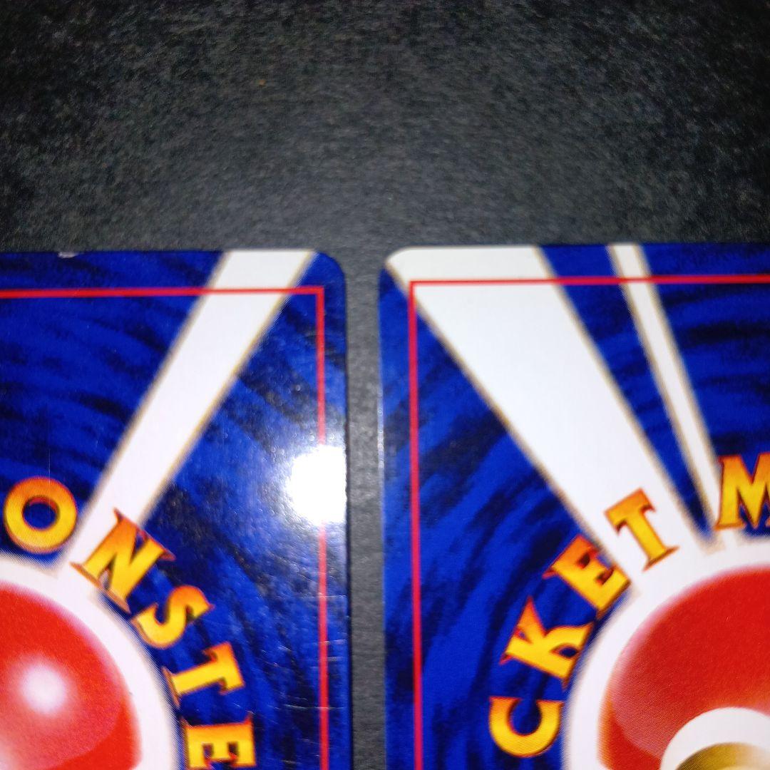 フシギバナ ★ 第1弾拡張パック ポケモンカード 旧裏 マークあり