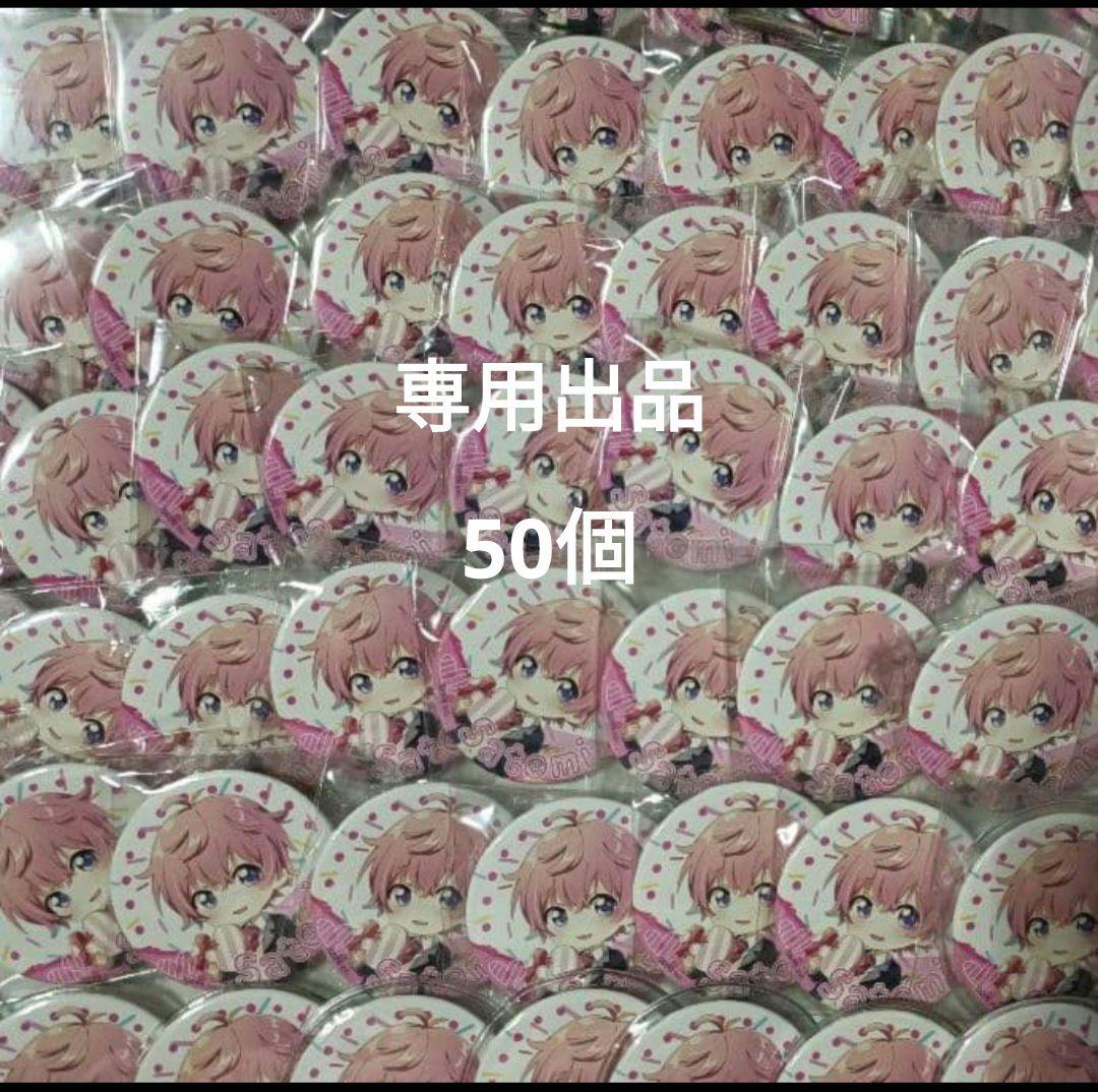 きぃ