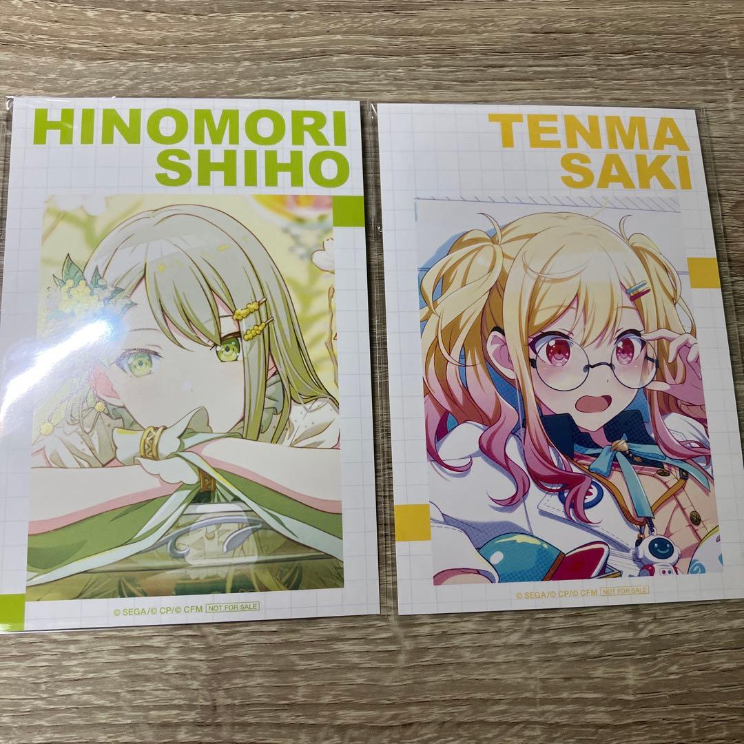 プロセカ　特典　まとめ売り