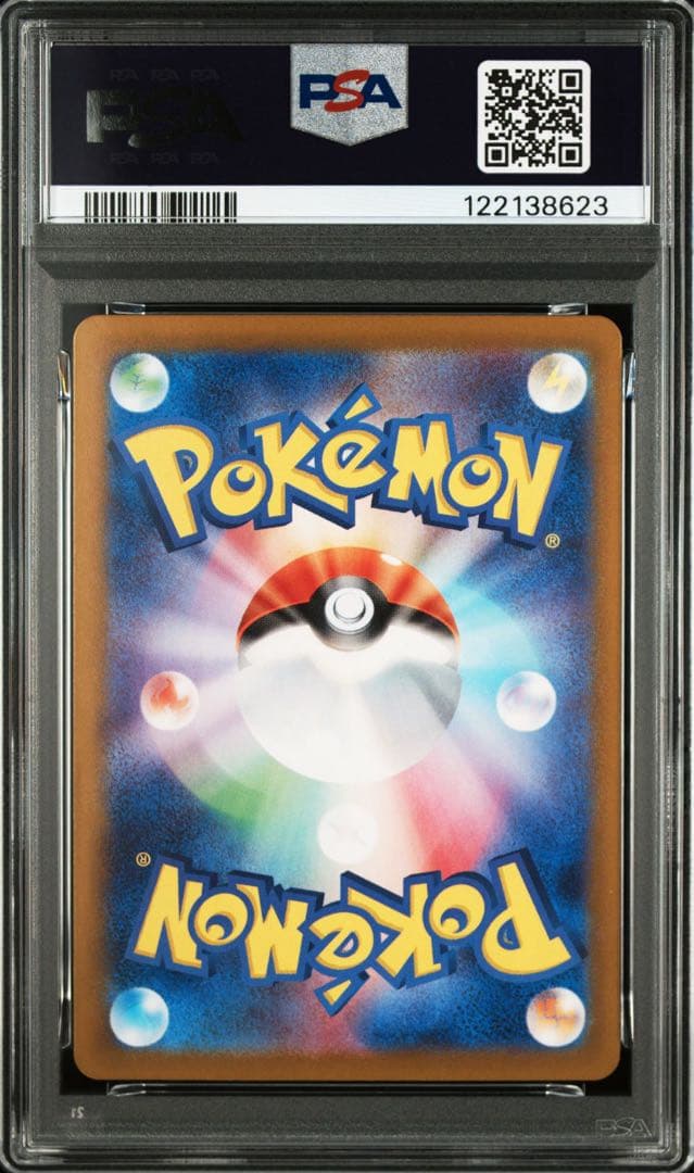 【PSA8】ルギア　V SA