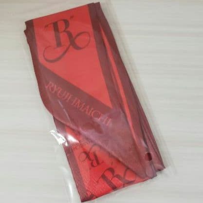 ☺️新品・未開封☺️★今市隆二★\"R\"ED★グッズ4点セット★