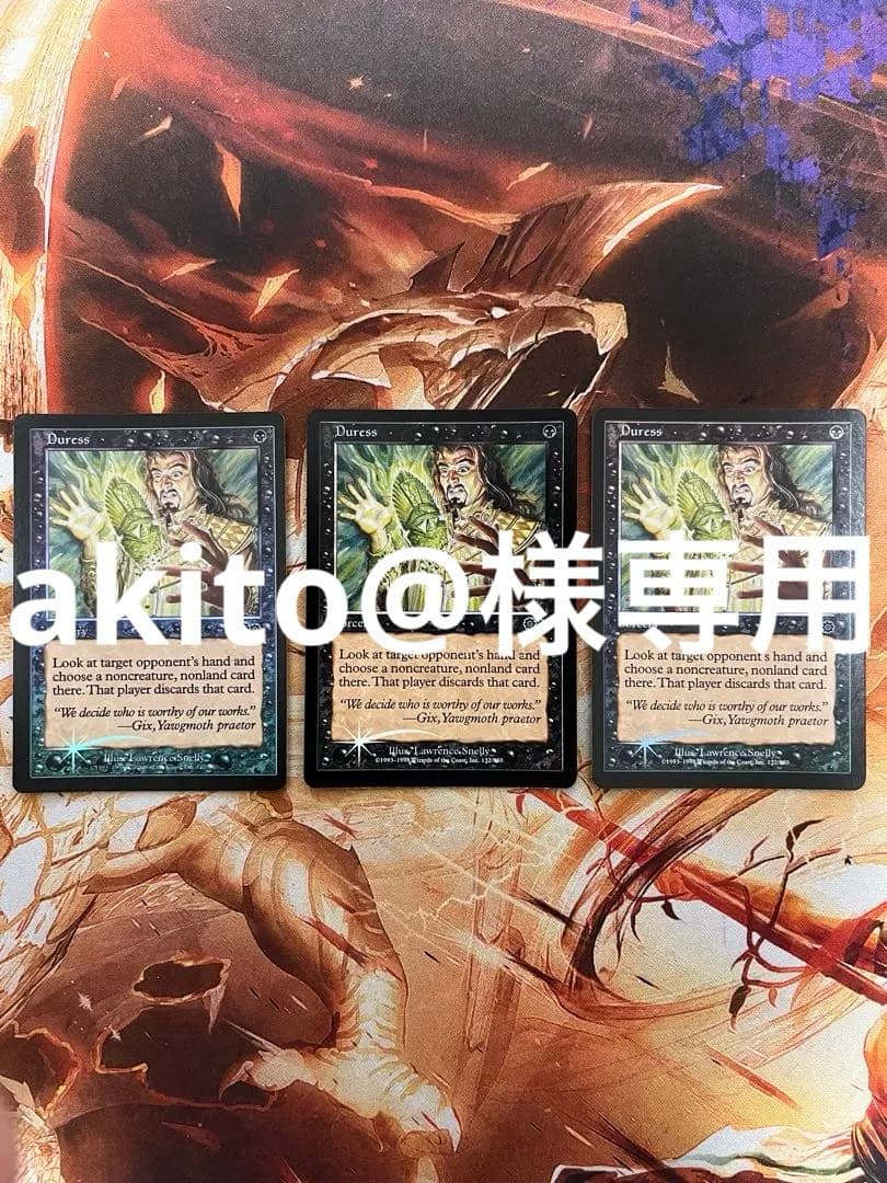 akito@出品