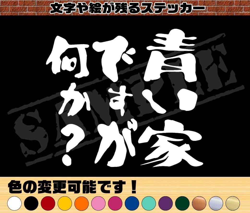 ハニチェリ