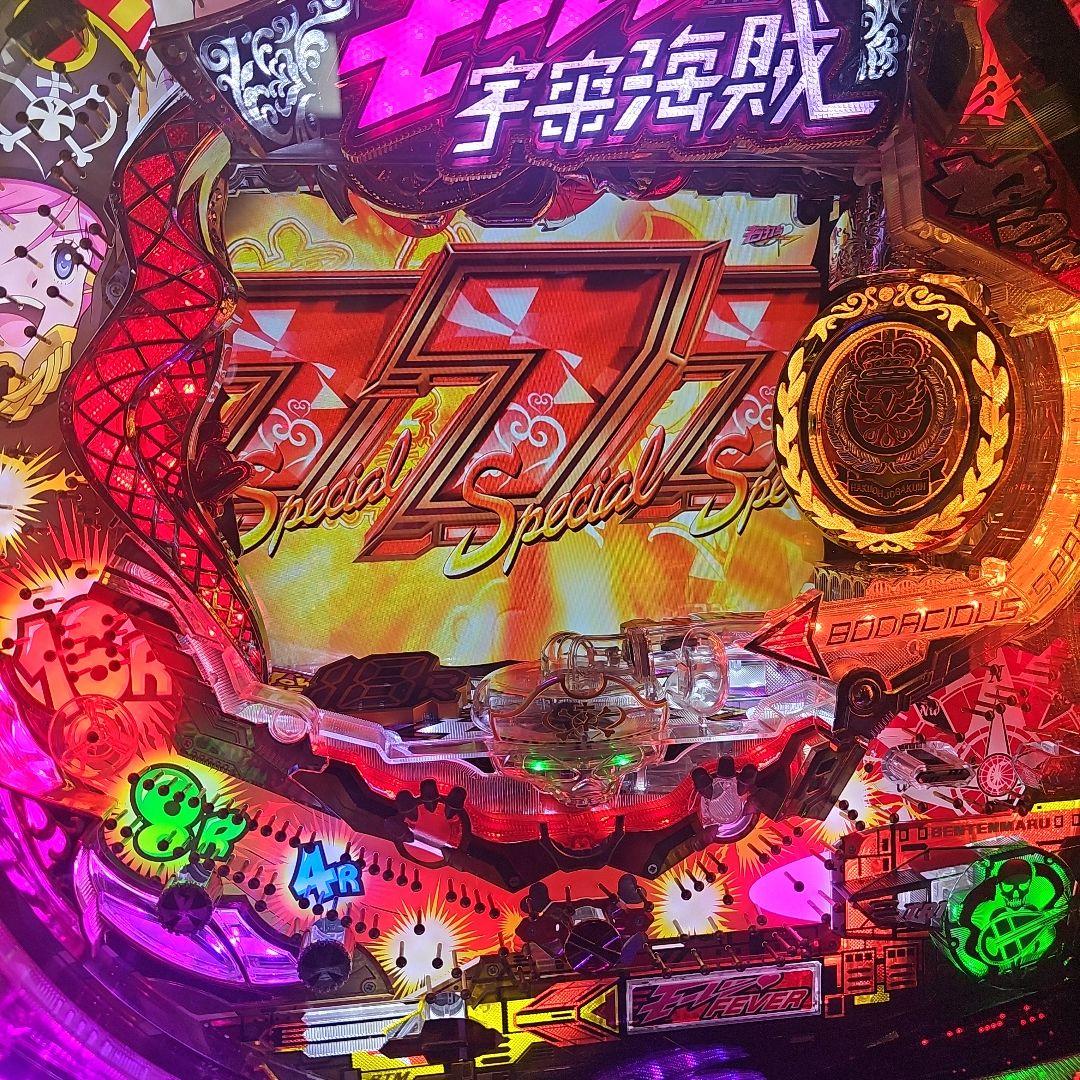 【とし吉】CRフィーバーモーレツ宇宙海賊R【ご自宅まで発送も可能】