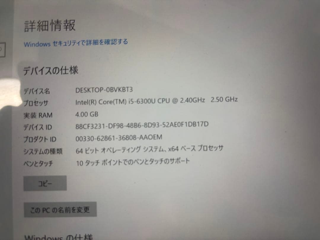 Windowsノート本体 Surface pro4 Core i5/4GB/128GB