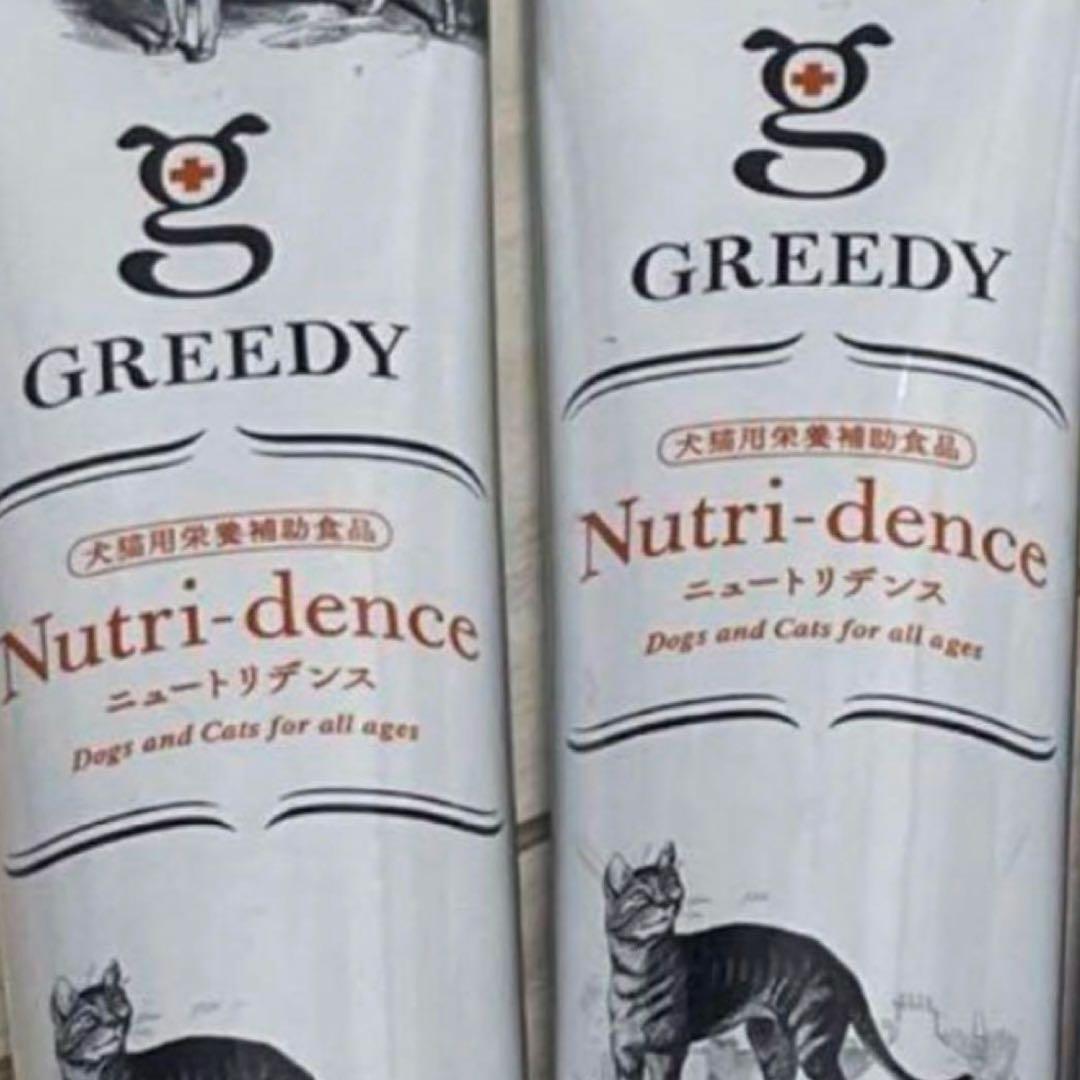 ニュートリデンス 4本セット