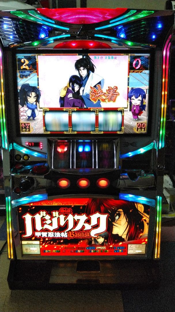 パチスロ実機　初代バジリスク