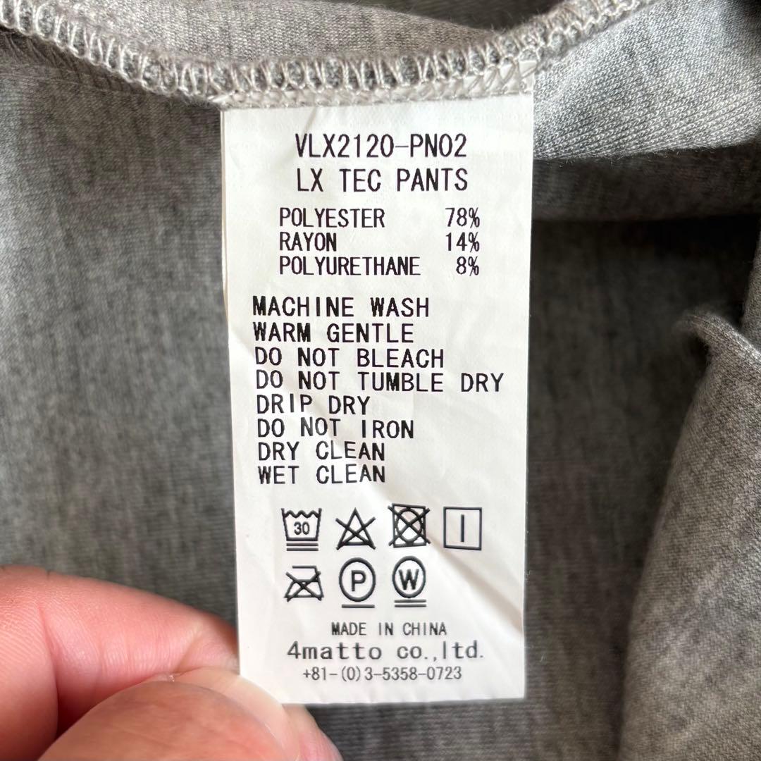 V12 TEC PANTS スリムフィット ダンボールニット グレー レディース