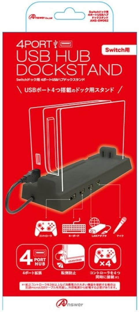 Nintendo Switch 初期型ネオン 【付属品あり&SD256GB付】