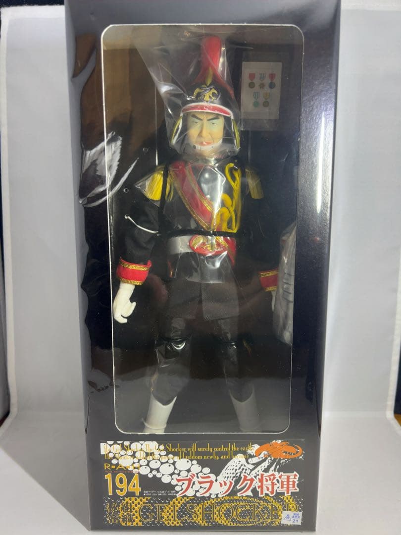 ブ*オ様 仮面ライダー　ブラック将軍　RAH メディコム・トイ