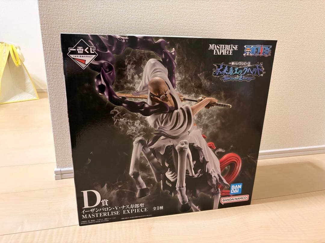 一番くじワンピース未来島エッグヘッドＤ賞イーザンバロン・V・ナス寿郎聖