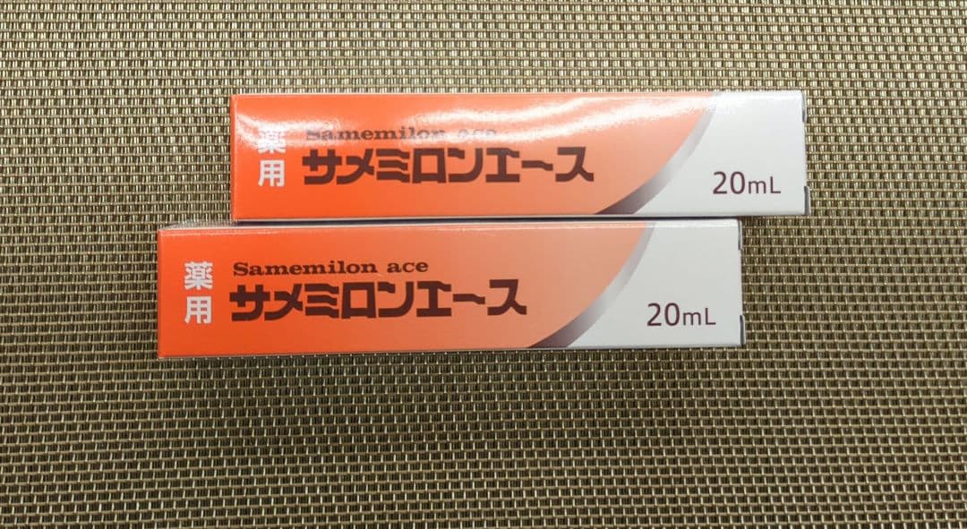 サメミロンエース 20ml×2個