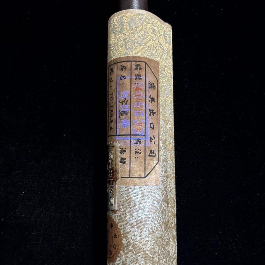 【中国字画】張大千《老子悟道》中堂 掛け軸 防偽仕様／客間・書斎・茶室向け