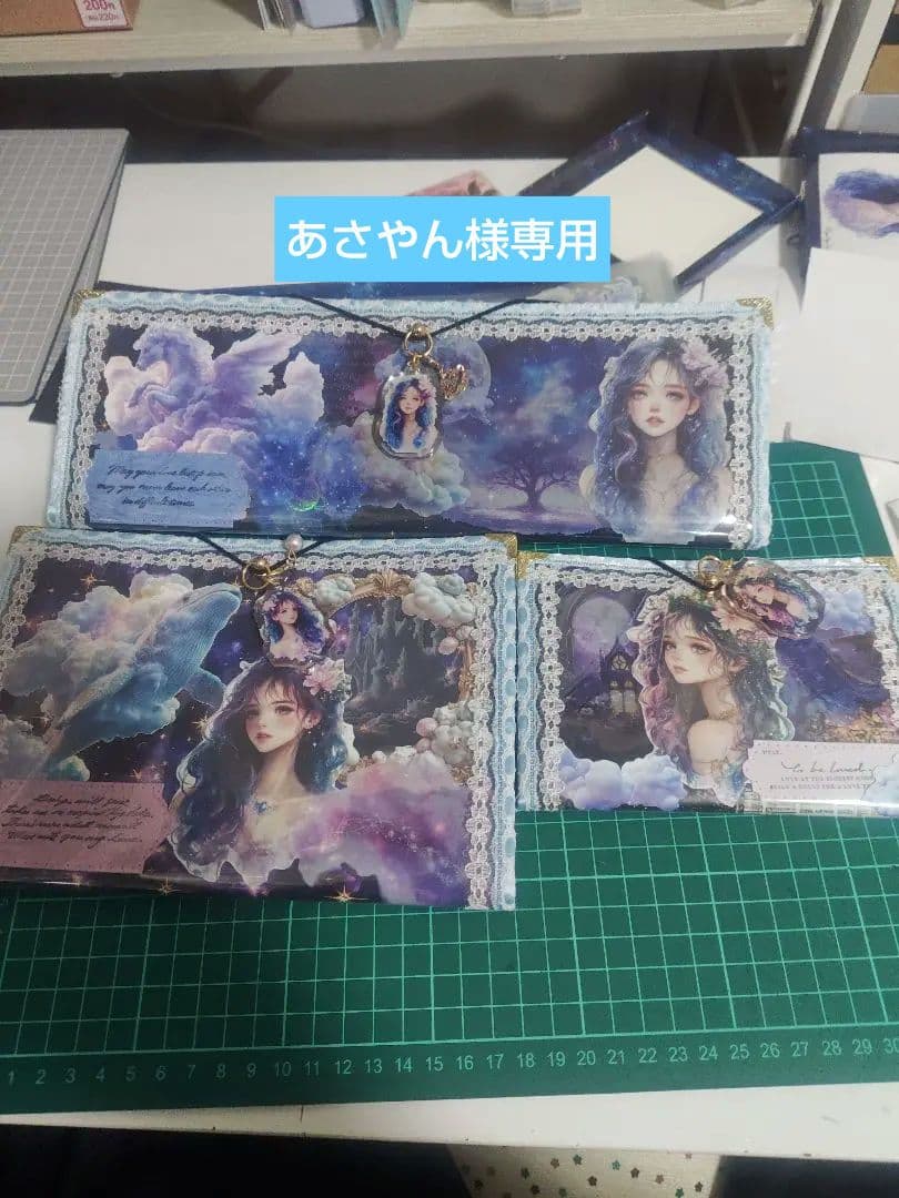 あさやん