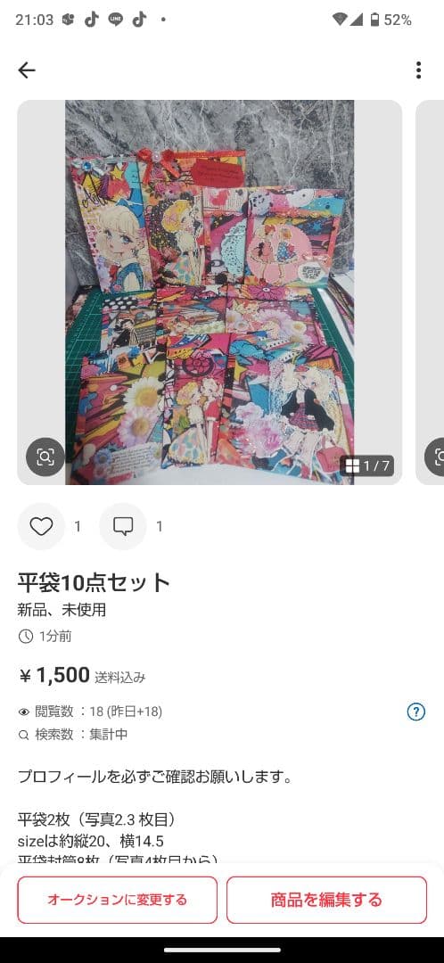 あさやん