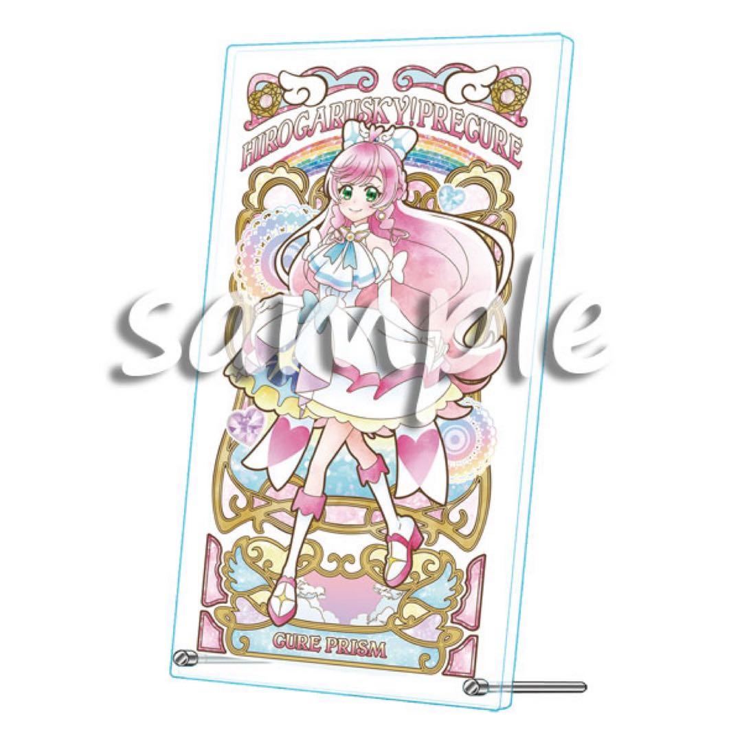 5種セット　ひろがるスカイ！プリキュア　アクリルアートボード