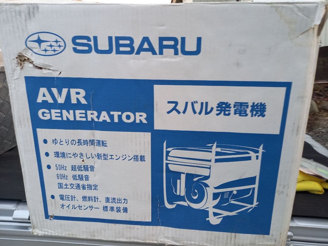 SUBARU SGX24 発電機 100V 50Hz　引取限定