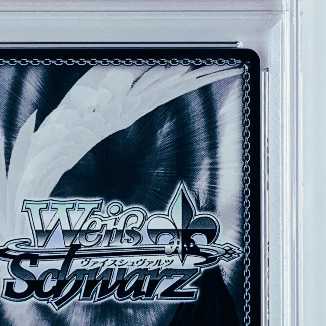 【PSA10】　5HY/W101-P01S　一生の絆