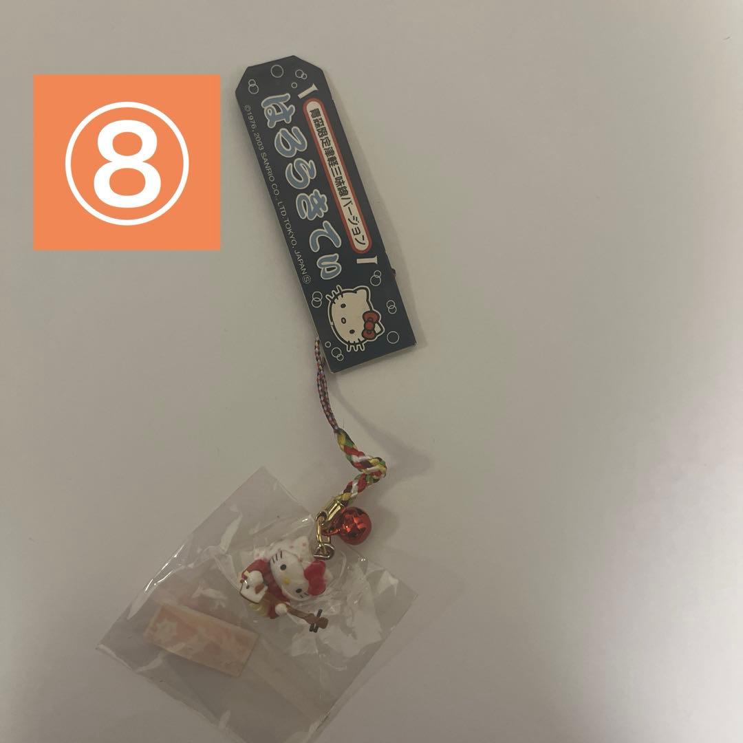 ご当地ハローキティ　キーホルダー　11点セット