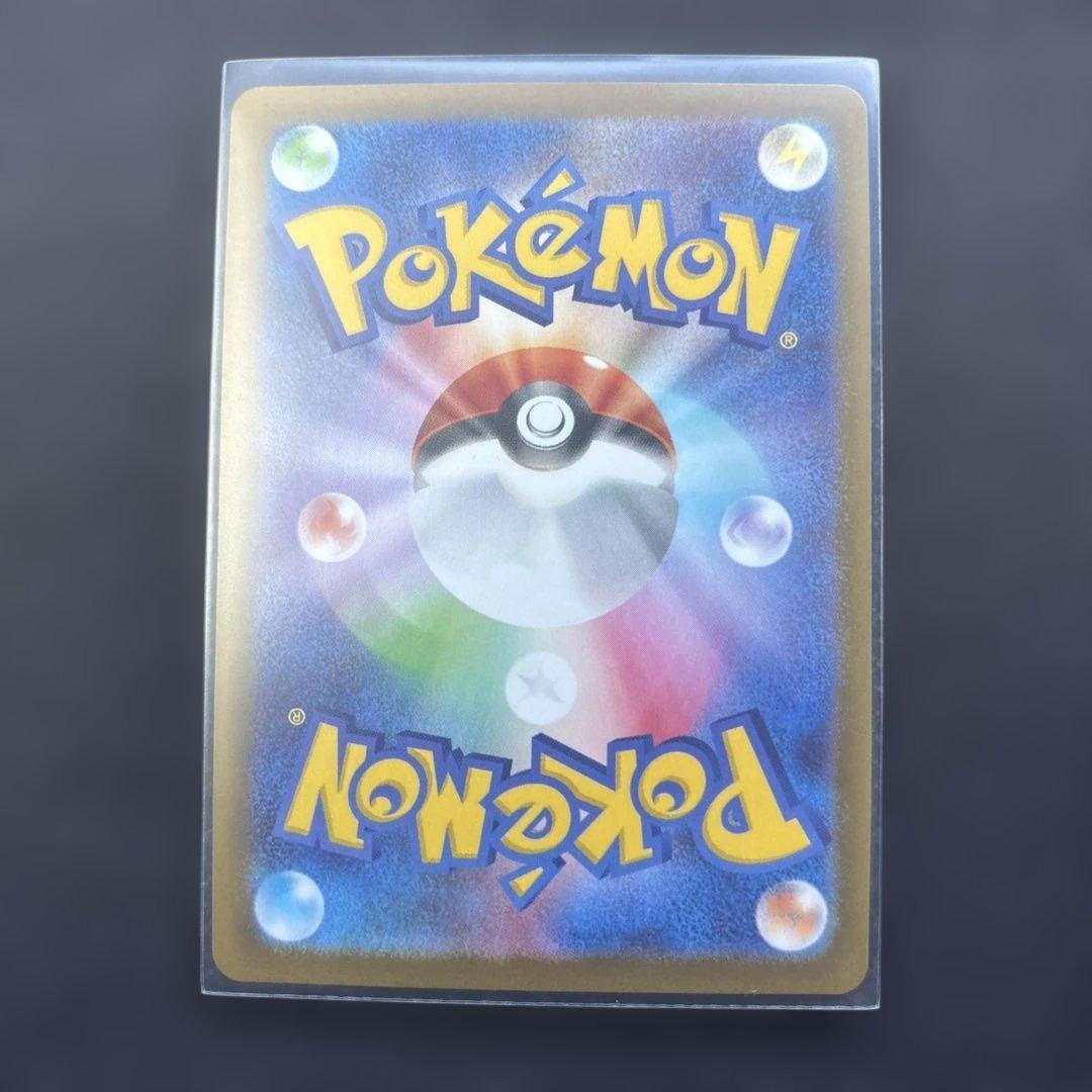 テレパス超エネルギー　エラーカード