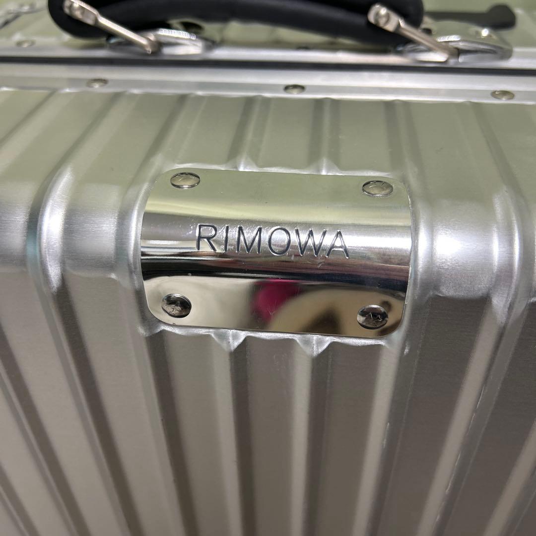 RIMOWA クラシックキャビン　機内持ち込み　36L リモワ