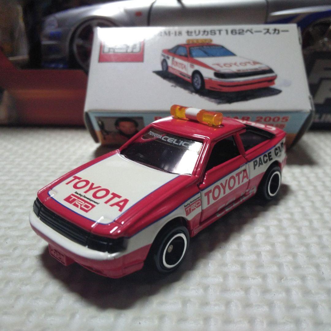 トミカ セリカ ペースカー