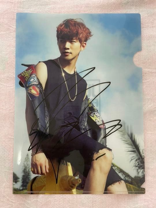 【匿名配送】ジュノ2PM JUNHO 直筆サインクリアファイル激レア