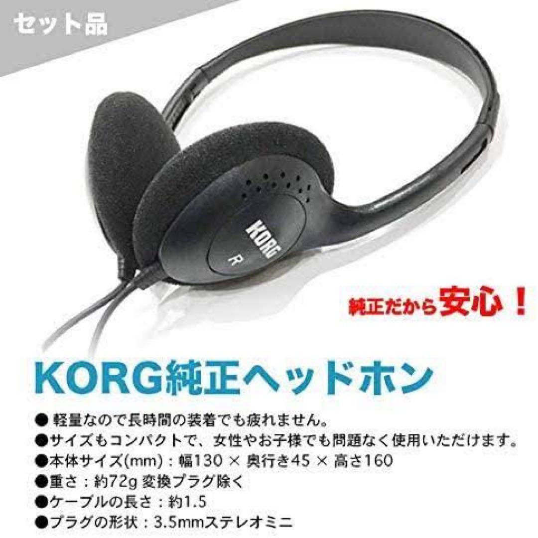 電子ピアノ KORG B2SP BK コルグ 3本ペダル