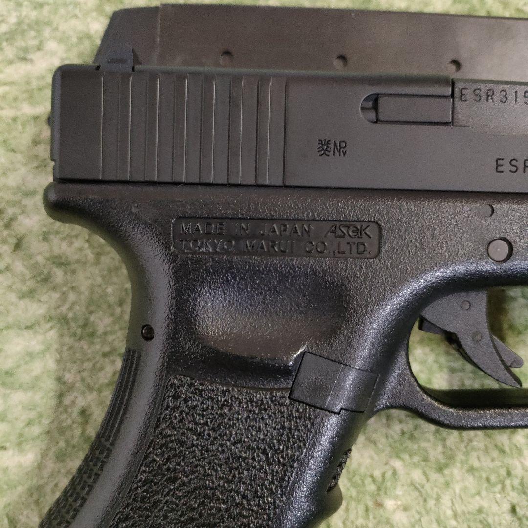 東京マルイ　グロック18c　ガスガン