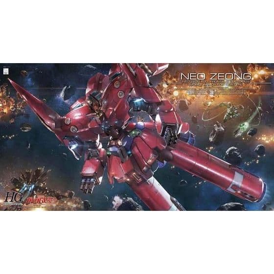 NEO ZEONG 1/144 HG UC NZ-999 ネオ・ジオング