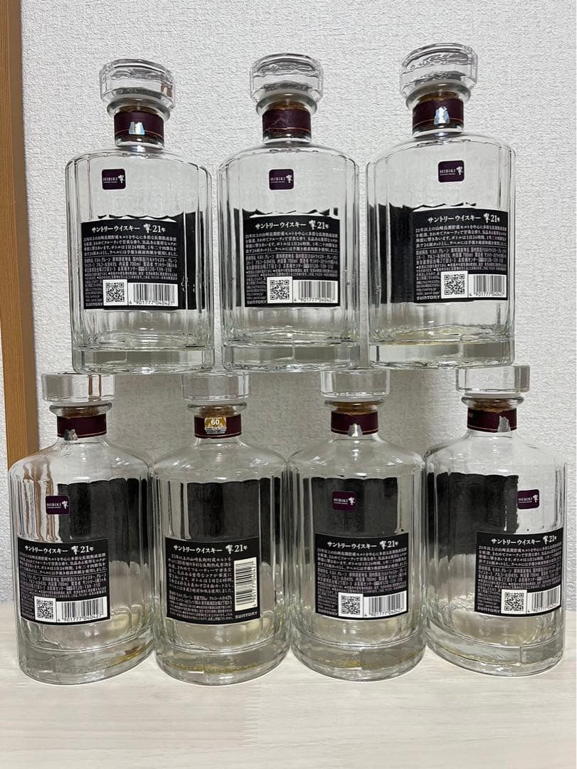 【正規品】響21年 8本　17年 5本　12年 1本　空瓶14本セット