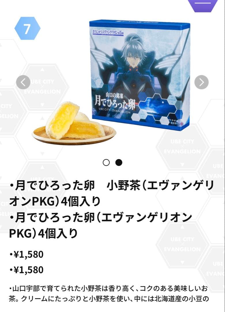 くまっくま様