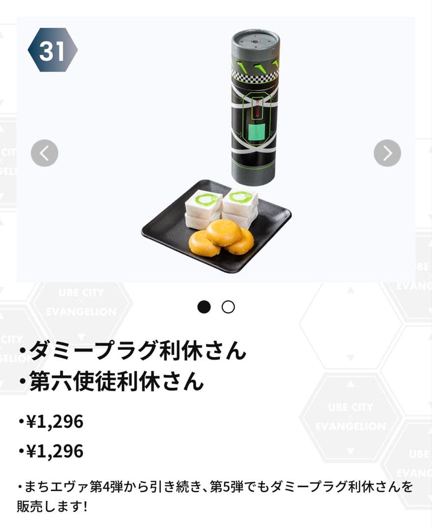くまっくま様