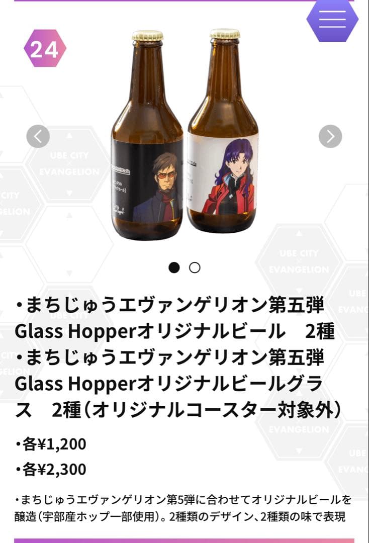 くまっくま様