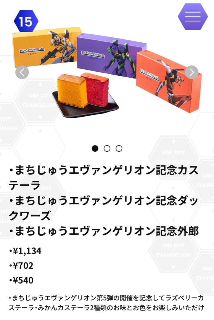 くまっくま様