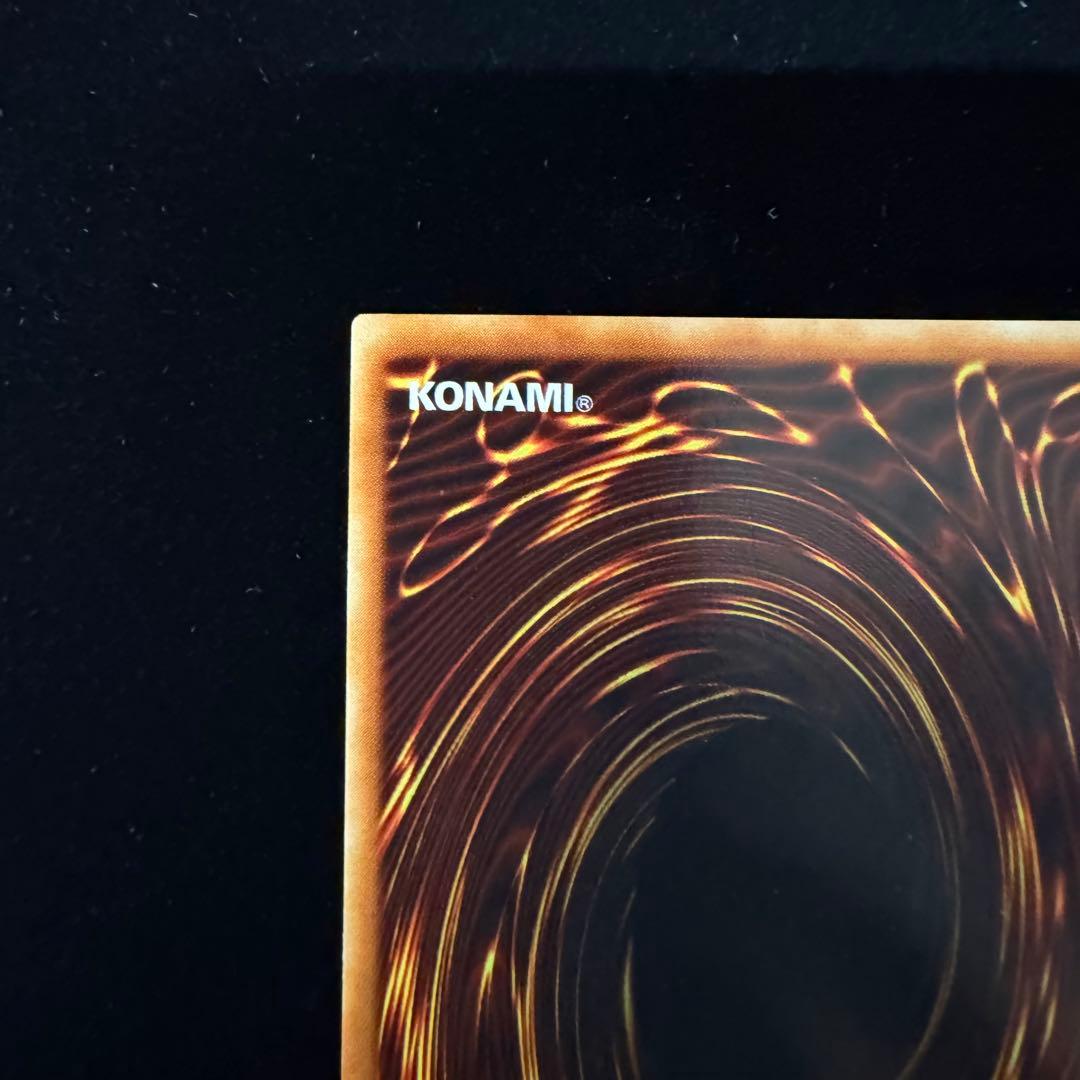 黒衣の大賢者　レリーフアルティメット